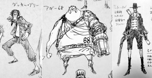 最新話 ワノ国には名刀がザックザク 第912話 Logpiece ワンピースブログ シャボンディ諸島より配信中