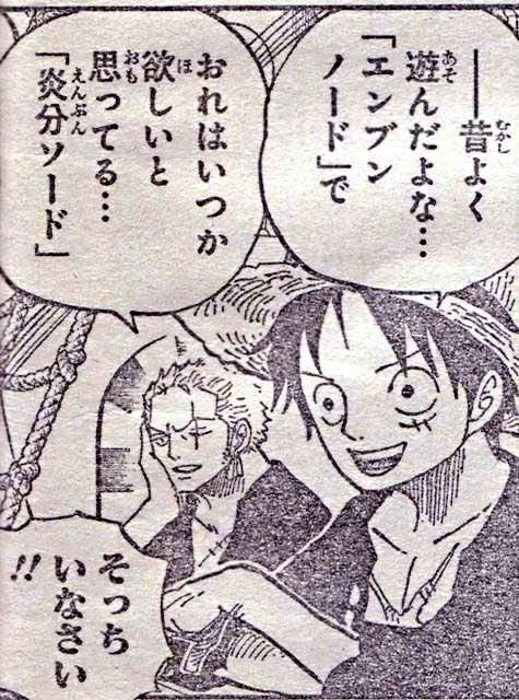 ワンピースでルフィがギアセカンド発動した時の衝撃wwwwwwwwwwwwwwwwwwwwwwwwwwwwww 漫画まとめ うさちゃんねる