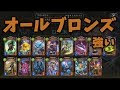 アグロ シャドウ バース 219642-アグロ シャドウバース