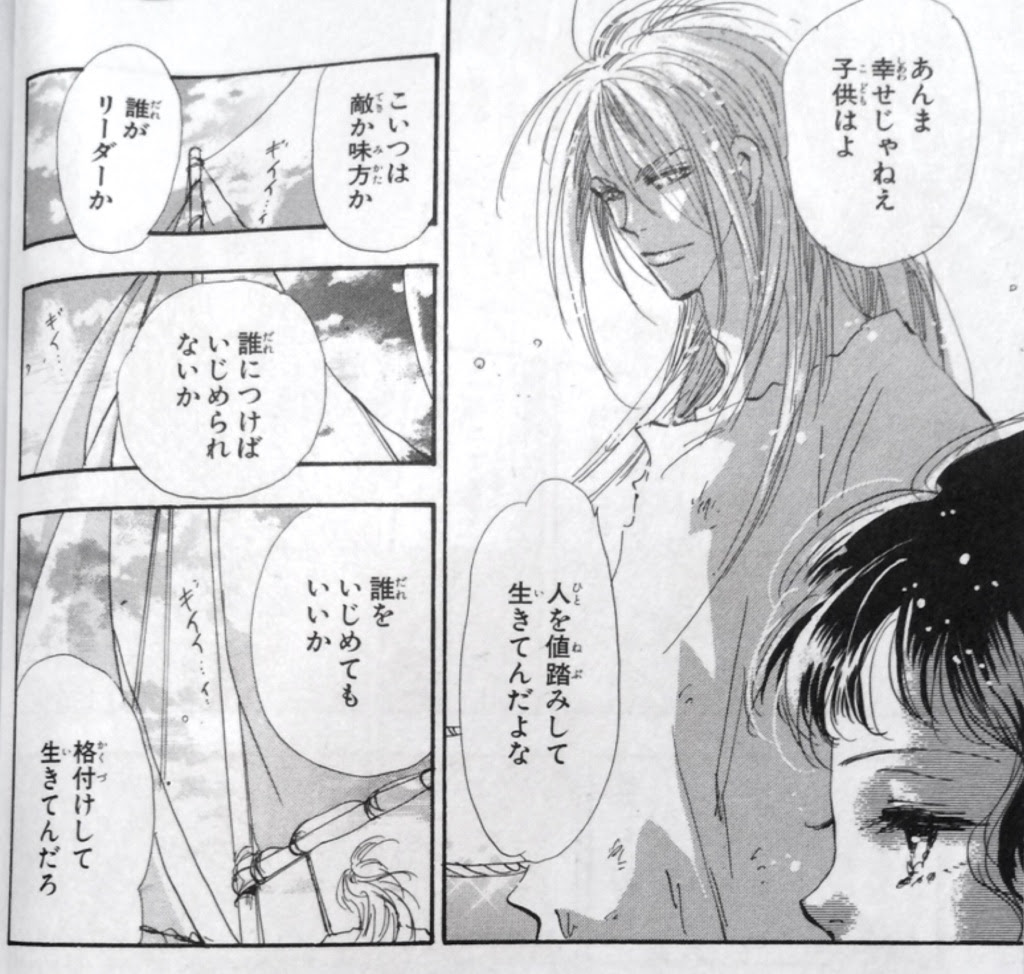 Acからの脱却が描かれている ７seeds 漫画の力はすごいって話 ２