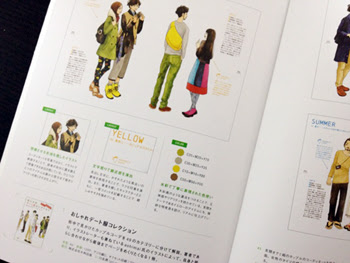 イラストでアピールするレイアウト カラーズ お洒落ビト目撃ブログ 旧