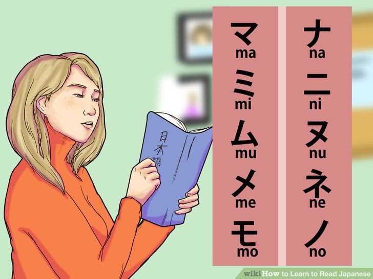 Learn to Read Japanese Step 16 Version 2.jpg