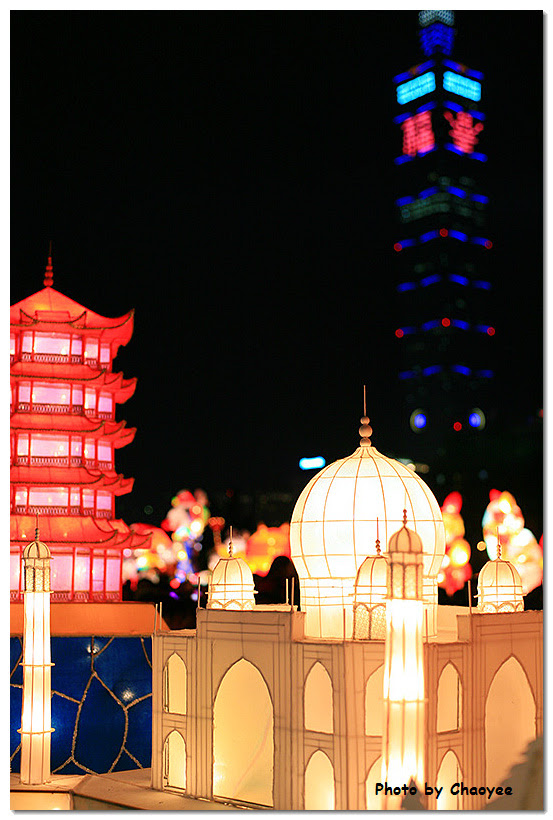 Taipei 2008 Lantern Festival