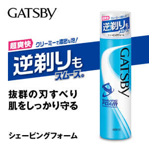 Gatsby ギャツビー うるおいシェービングジェル 5g ヘルスケア ケア用品