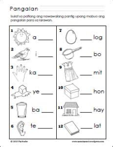  download filipino worksheet for kindergarten 2 pics
