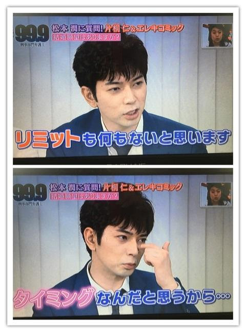 井上真央刚从事务所独立 松本润就放话想结婚 娱乐 腾讯网