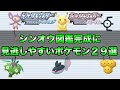 ポケモン 図鑑 dp 246706-ポケモン 図鑑 dp