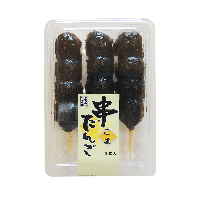 串だんご 3本入 ごま 株式会社工藤パン
