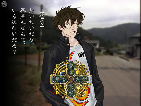 皆守甲太郎ガチャ ガチャメーカー