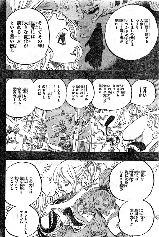 第626話 ネプチューン3兄弟 しらほし姫は伝説の人魚 撃たれたオトヒメ王妃 ネプチューン3兄弟の誓い One Piece ワンピース 道場 アニメ 漫画 まにあ道 趣味と遊びを極めるサイト