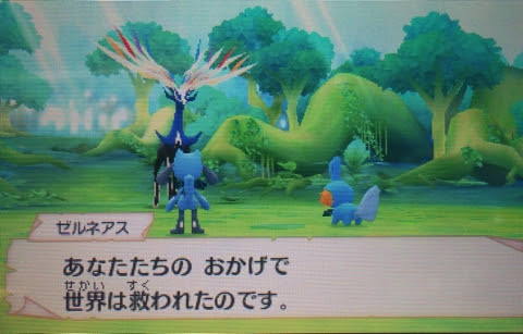 ポケモン超不思議のダンジョン 旅日誌