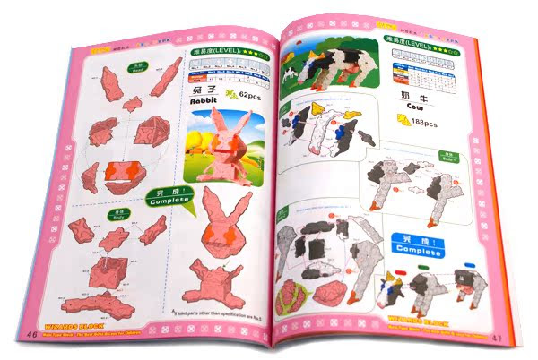 天使小鋪 智行者正品神奇積木霸王龍組1600片 贈 299說明書 露天拍賣