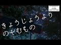 [最も好ましい] のぞむ 237778-臨む