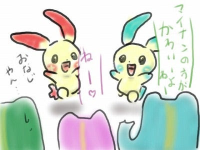 プラスル たまにマイナン 桜吹雪