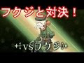 【ベストコレクション】 フクジ ポケモン 201044-フクジ ポケモン セリフ