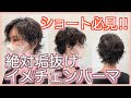 コンプリート！ 最高に可��い 312674-最高に可愛い フ��ンス語
