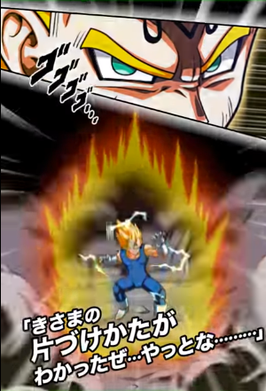 Dbzドッカンバトル Lr魔人ベジータの必殺技が公開 条件次第では00万ダメを突破 ドッカンバトル攻略速報 ドカバト ドラゴンボールz ドッカンバトル最新情報まとめ