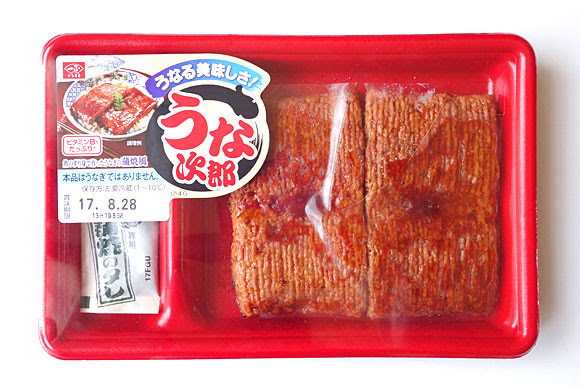 マツコうなぎかまぼこ うな次郎 を食べてみた Life Log