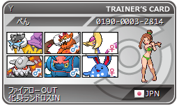 シーズン6 シーズン6パーティ最終調整紹介 メガヘラクロス クレセリア ヒードラン マリルリ 化身ランドロス ライコウ ポケモンxy対戦ブログ ポケモンus Um 社畜seがガチでレート00目指して対戦をがんばるブログ 社会人 ガチ勢 ガチパ