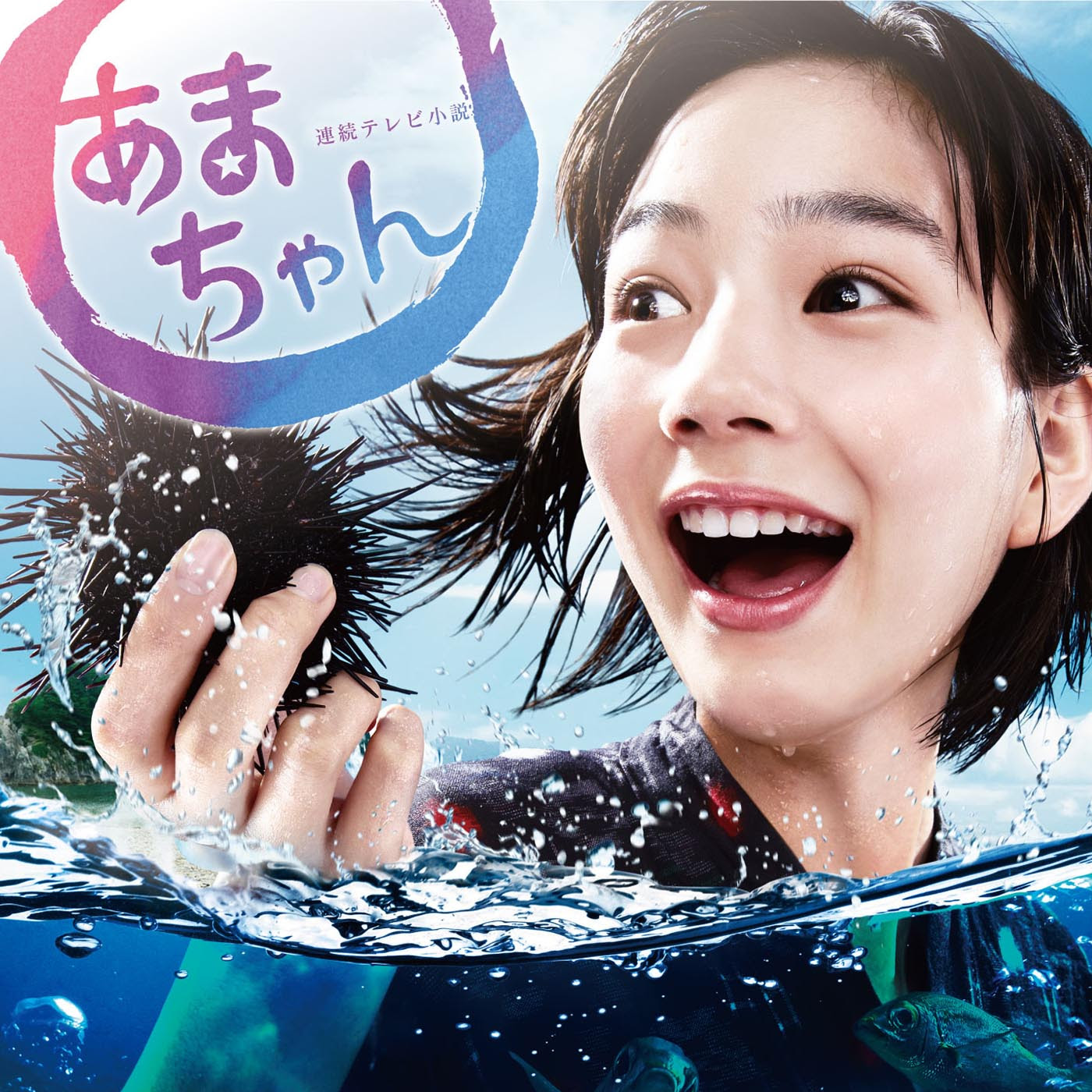 小泉今日子の子供で良かった 能年玲奈を救う 母 小泉今日子 エントピ Entertainment Topics