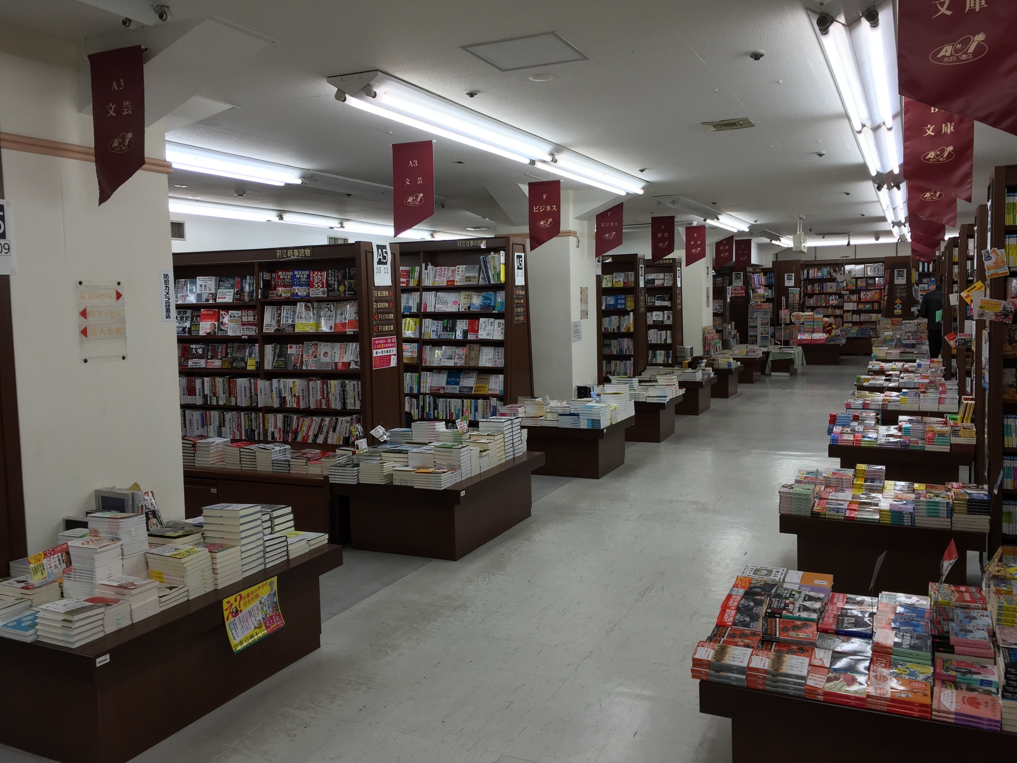 横浜駅近くで歩いていける本屋さん12選 大型店から専門店まで クマのつぶやき