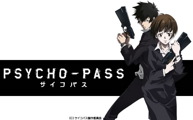 劇場版 Psycho Pass サイコパス の無料動画を配信しているサービスはここ 動画作品を探すならaukana