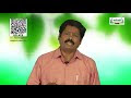 11th Morality and Indian Culture அண்மைக்கால அறநெறிப்போக்குகள் அலகு 10 பகுதி 1 TM Kalvi TV
