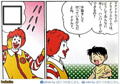イメージ