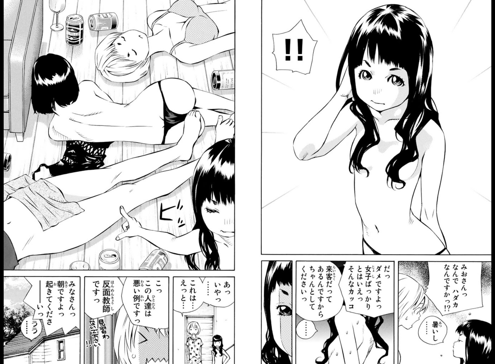 セーラー服 ときどきエプロン 最新刊 いちまのblog いちブロ