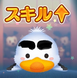 ツムツム まゆ毛のあるツム 一覧と攻略情報 みんなが選ぶ