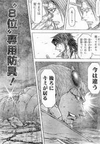 １３７話 何なんだコイツの特性は 本当に高速再生するタイプじゃないらしい しかも心臓の位置に穴空いたままだぞ 残念 僕のはもうそこじゃない というかそもそも １つ じゃないんだけどね チャツボボヤのmo手術を施して十