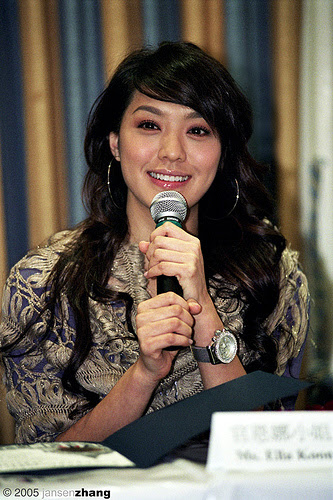 File:EllaKoon2005.jpg