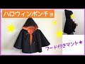 √99以上 アンパンマン マント 手作り 688741