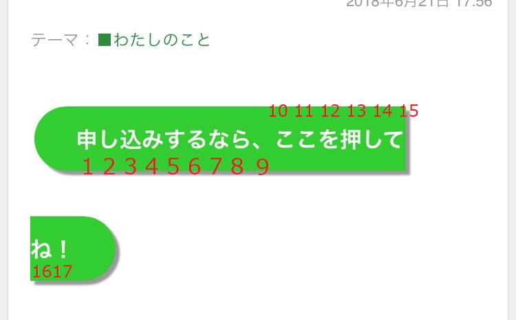 要注意 シンプル申し込みボタンで気をつけなければならないたった1つのポイント P ハンドメイドアクセサリー