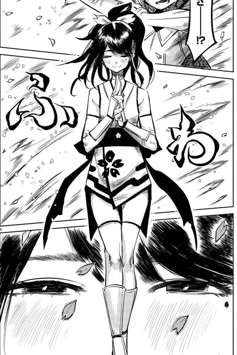 チャンピオンスレ次吸血鬼すぐ死ぬアニメ化決定 人気投