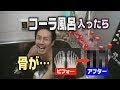 【ベストコレクション】 俊 読み方 819493-俊 読み方 名前