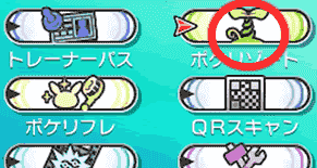 ポケリゾート攻略まとめ サン ムーン攻略de Com