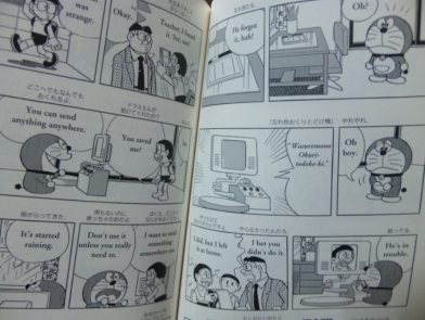 漫画で英語 バイリンガルマンガ 洋書