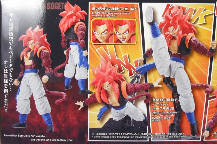 Figure Rise Standard 超サイヤ人4ゴジータ レビュー