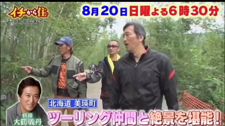 テレビ朝日 イチから住 に Jun38c Com