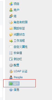 Redmine插件开发 Nmgfrank的博客