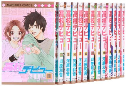 最高に面白いおすすめ長編少女漫画ランキングベスト36 10巻以上完結 ホンシェルジュ