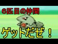 【人気ダウンロード！】 ��ケモンhgss サファリゾーン コツ 425057-ポケモンhgss サ���ァリゾーン コツ