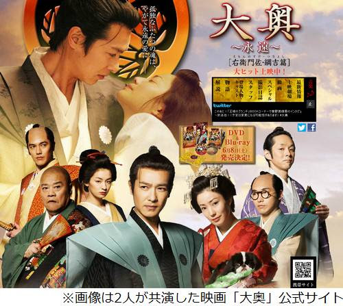 堺雅人と菅野美穂が 大奥婚 4月上旬入籍 とサンスポが報道 Narinari Com