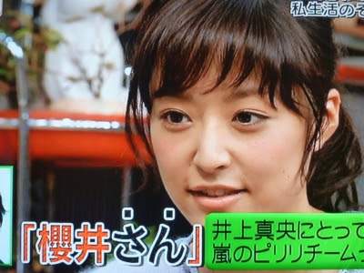 11 22 嵐ちゃん スマイル にっき