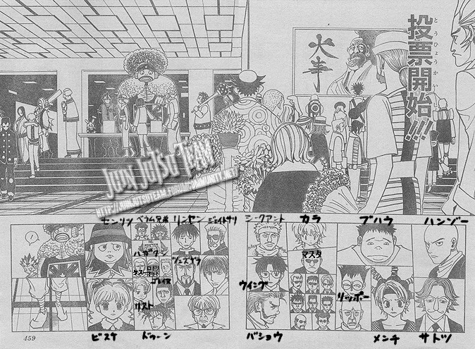 Hunterxhunter 3話 投票 蟻編が完結し ハンターハンターらしい雰囲気に ナバターの脱奴隷ライフ No Longer Slaves Of Life