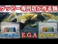 選択した画像 メダカ 餌 吐き出す 185880-メダカ 餌 吐き出す
