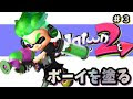 簡単 スプラトゥーン キャラクター イラスト 168102