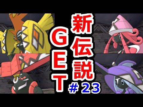 ムーン 新ポケモン