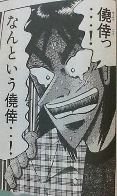 Hogs Raising Diary 未分類